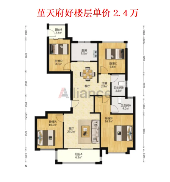 号外号外！堇天府好楼层单价2.4万！