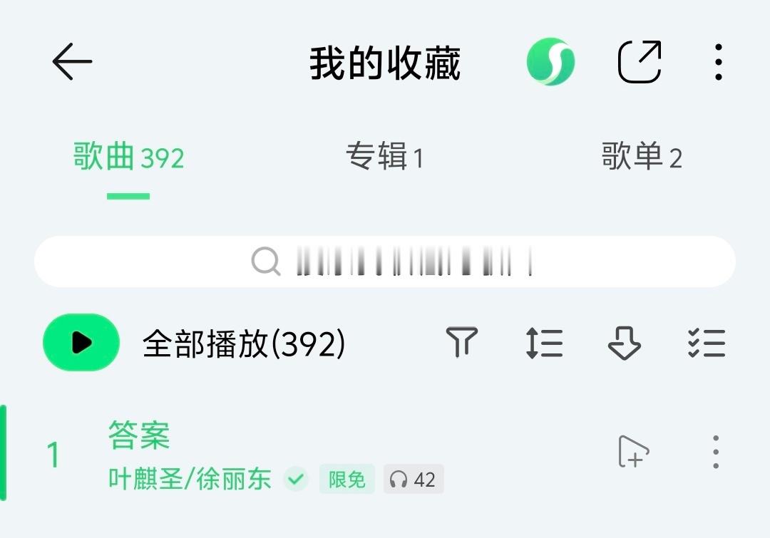 欸我是真有被贺嘉述安利到这首歌 最近一直在听 回家后就连音响听 好喜欢 