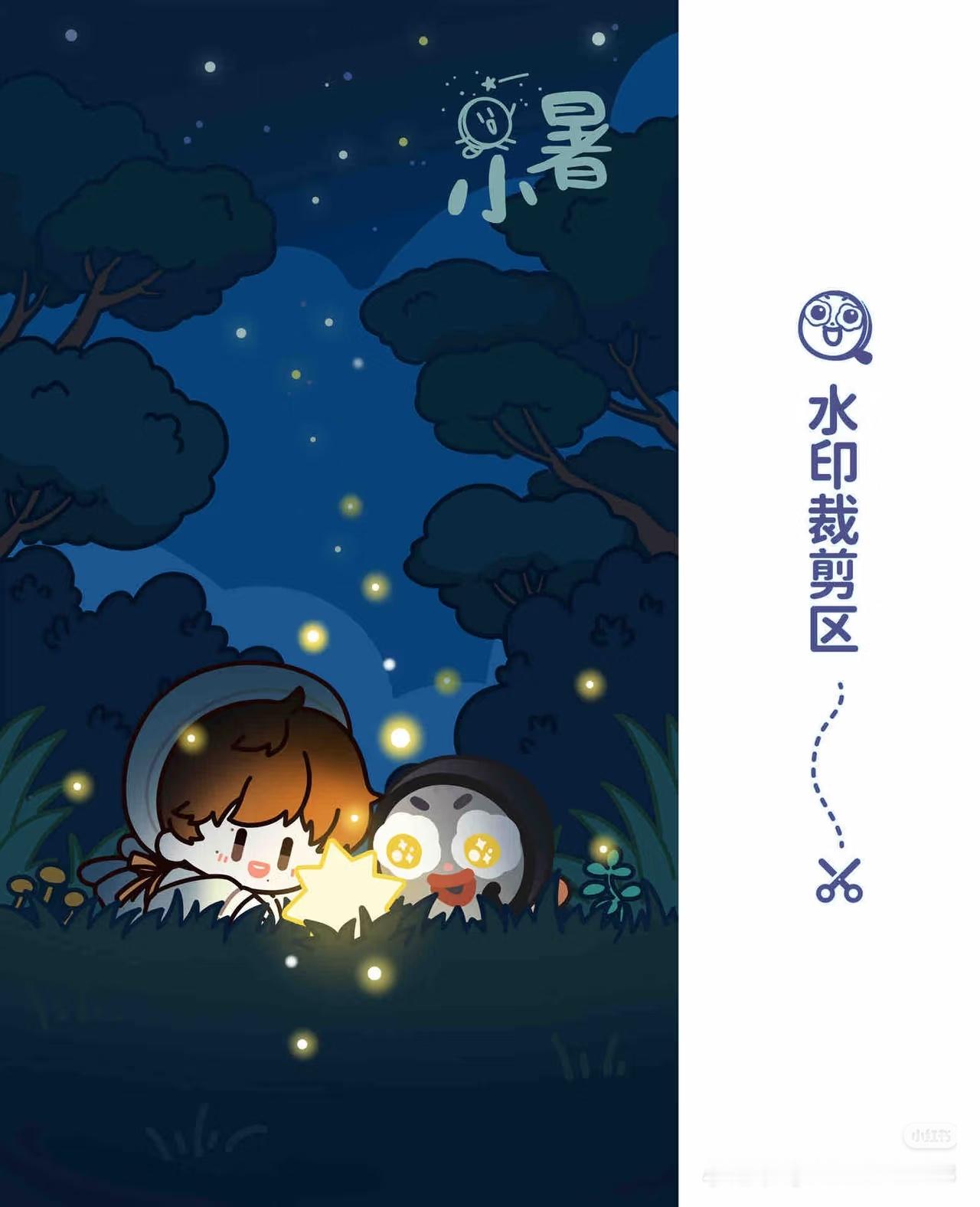 2026.07.07【小暑】节气壁纸coco&nono  专栏 · 𝖢𝖮𝖢