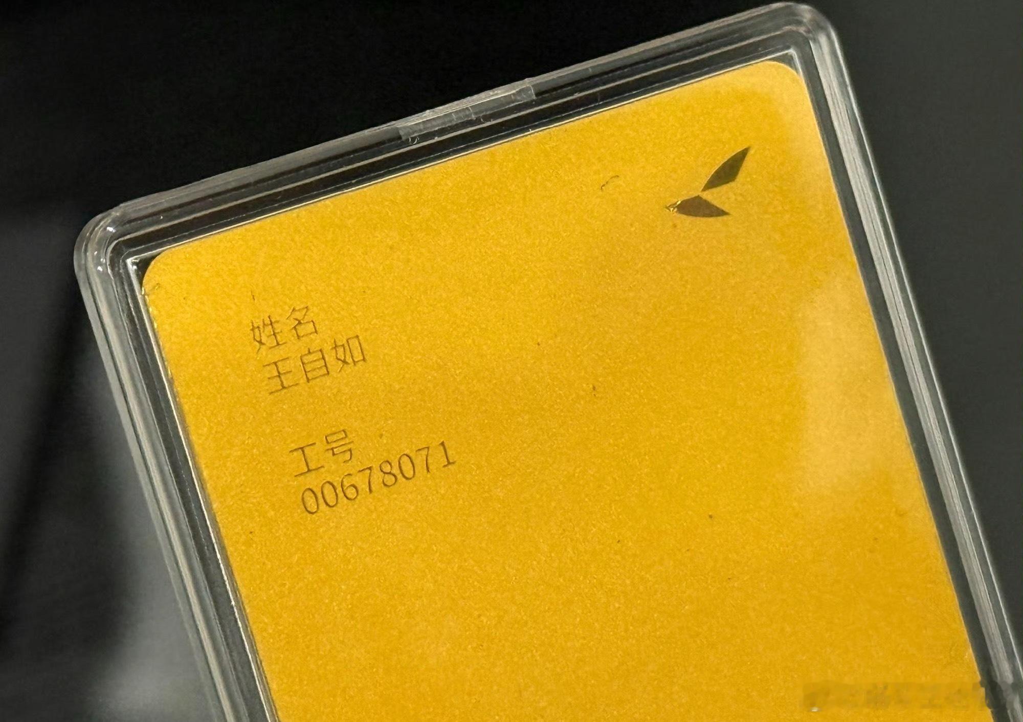 王自如发年终奖了我是小7，我提议全国老板都按照这个标准卷起来。一沓一沓现金，1.