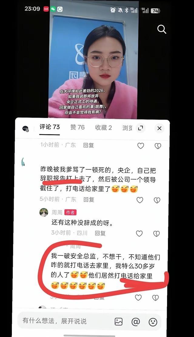 看到李小冉50岁在浪姐跳舞被喷＂没脑子辞工作＂，真无语。节目里姐姐们练到膝盖贴满