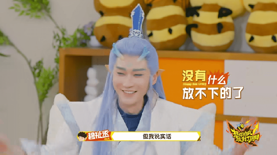 穆祉丞预判汪铎的预判穆祉丞快把汪铎哄成胚胎了 穆祉丞在周五晚高疯对着汪铎一顿彩虹