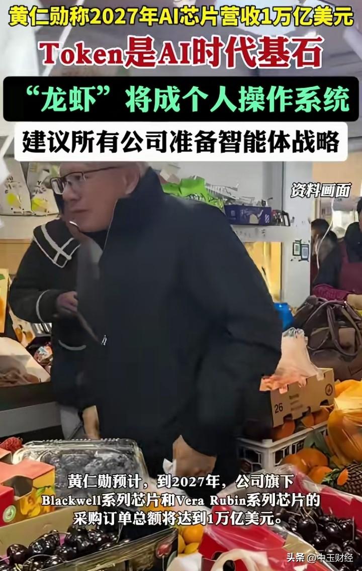 万亿美元又如何？

当一种新生事物或者新产品为社会广泛认知的时候，就是达到了相当