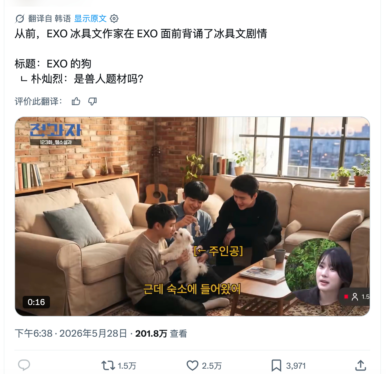 还有个200万的wbxl转发都在哇竟然知道兽人 