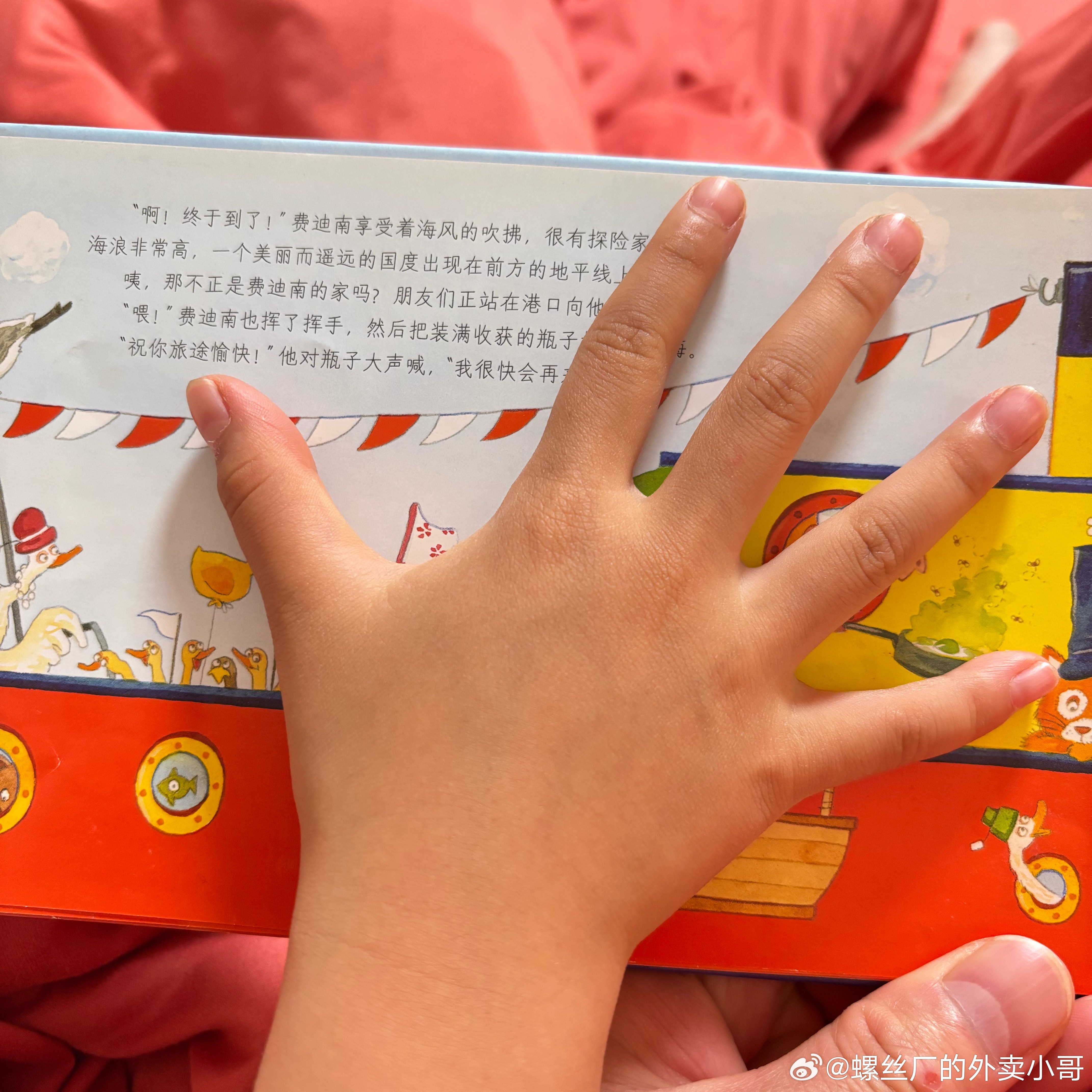 我实在是太困了。     白天干了一天的活，朋友店里的那些兼职大学生们都回去了。