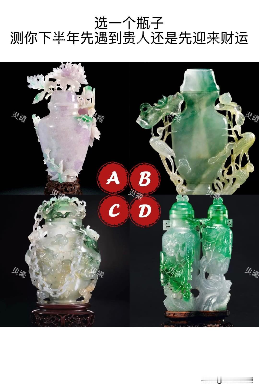 测你下半年先遇到贵人还是先迎来财运
