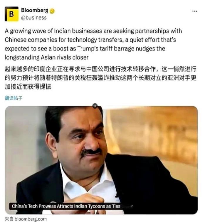 这不是合作，这是要搬家！印度把盾构机、特高压、铁路、电信、AI全套技术清单摆上桌