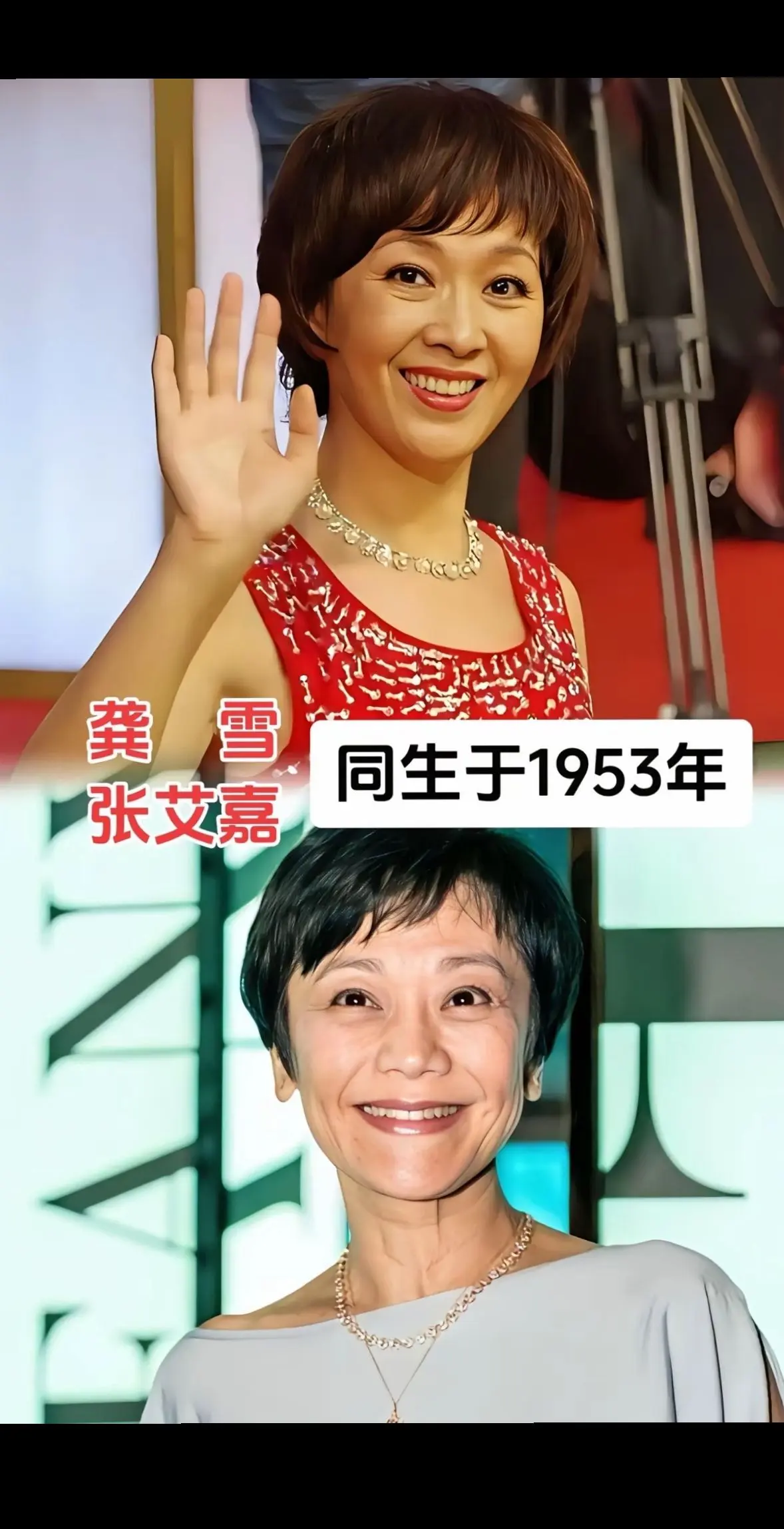 都是一年出生，谁的状态更戳你？同一年来到世间，却走出截然不同的人生。 ...