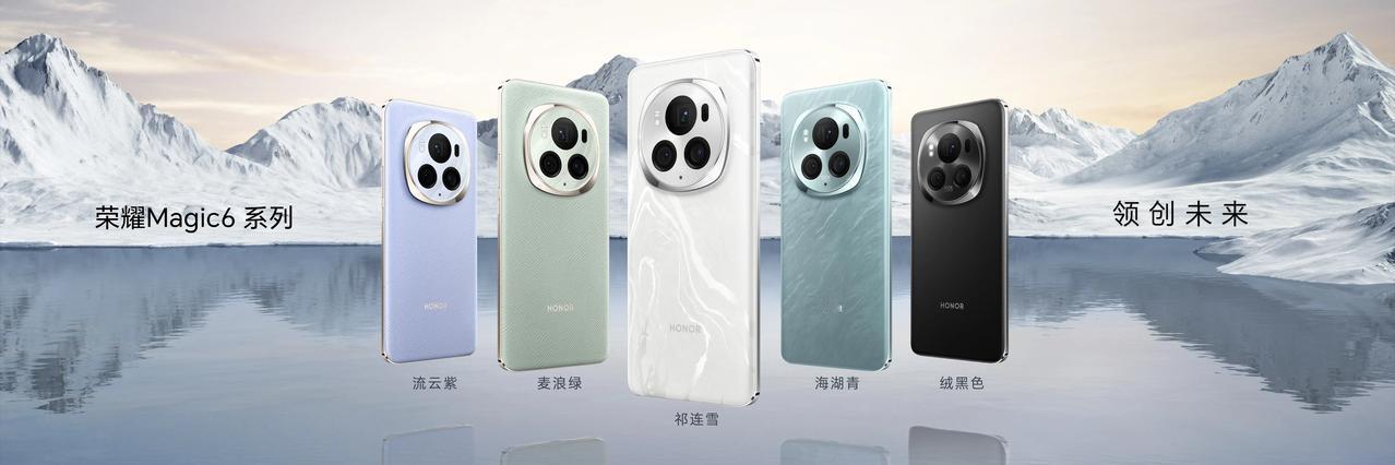 大家有没有发现，这一代荣耀Magic6系列性价比真的高，虽然说高端产品都不会讲究