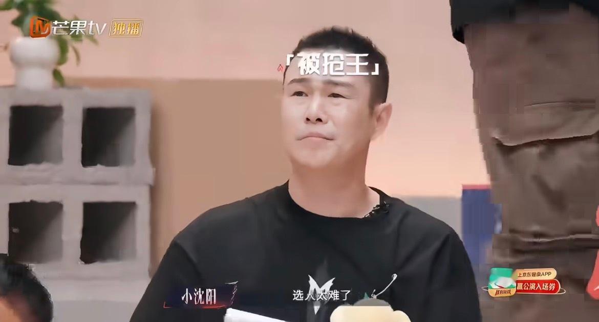 小沈阳选人被拒绝九次为什么大家都不选他啊？我记得他的实力挺强的啊，高音挺牛的，而