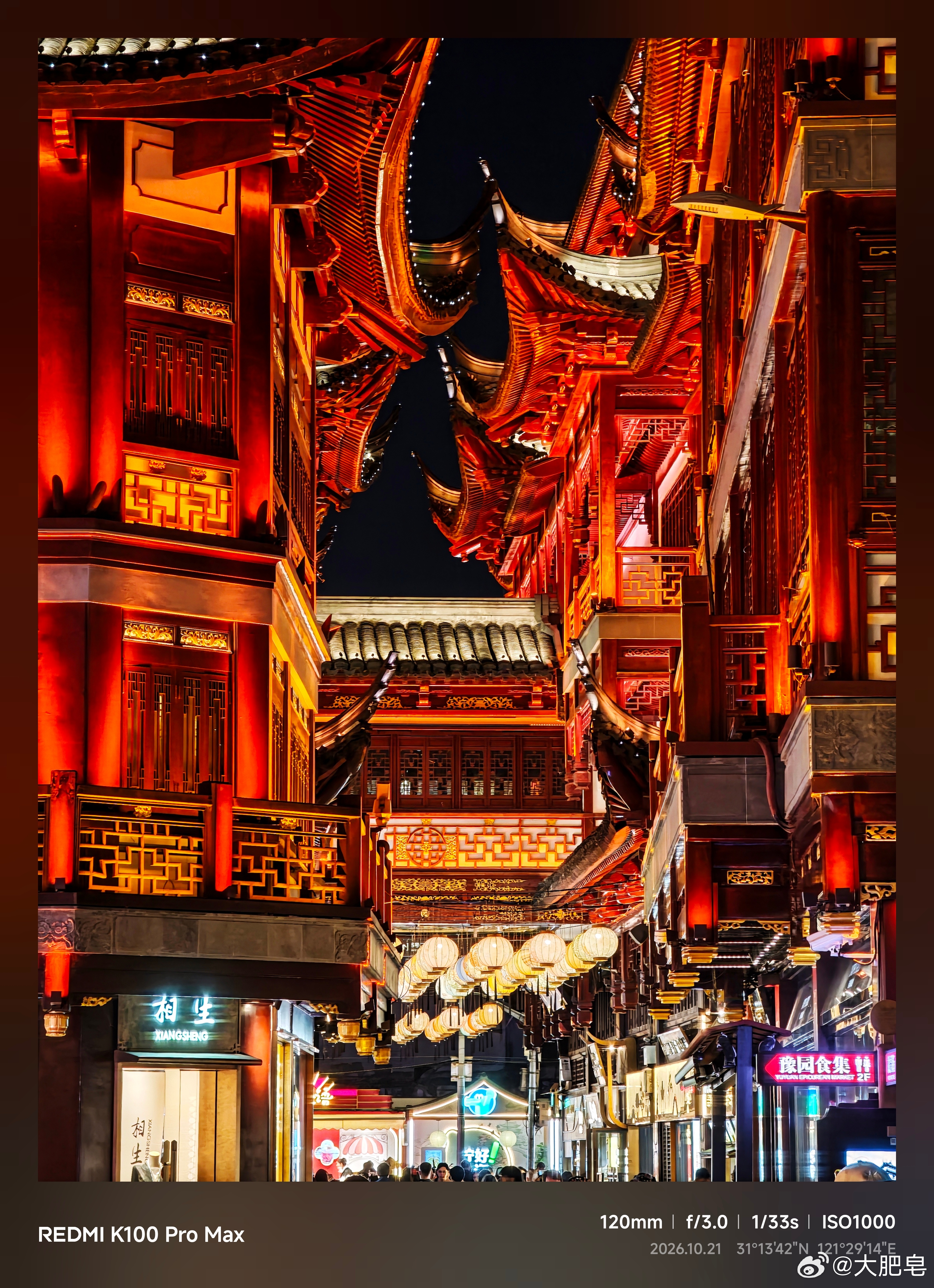豫园好像很多建筑又重新刷漆了，所以在晚上拍出来特别亮堂~用的是REDMI K10
