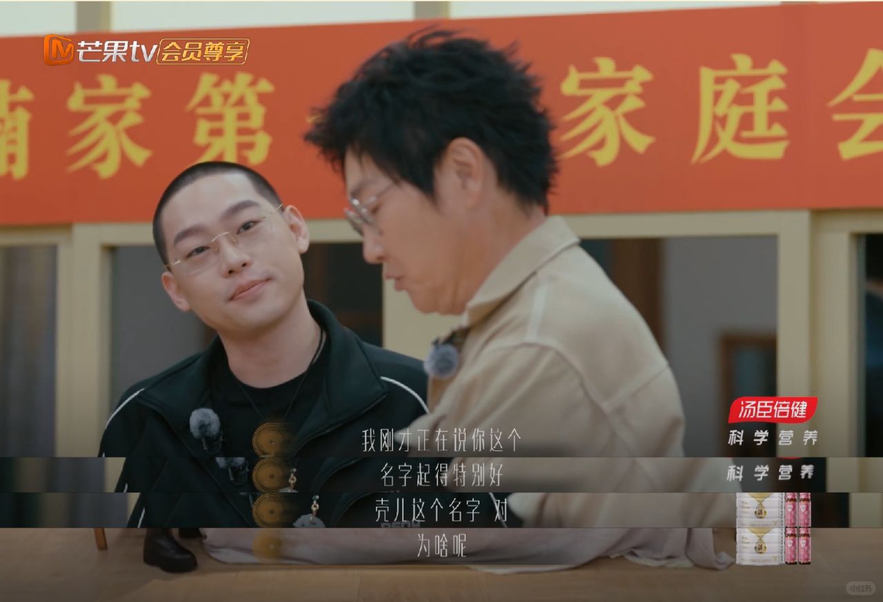 孙楠觉得自己是“前辈”就能随便给人改名儿