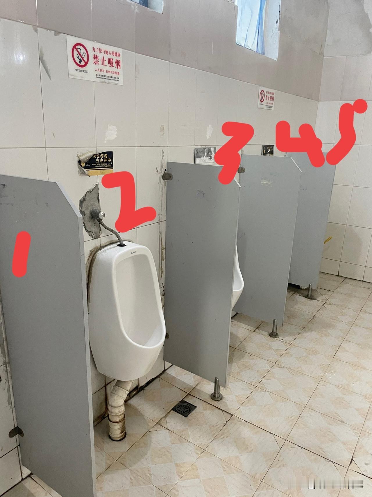 厕所空无一人，一般你会选择哪个位置？