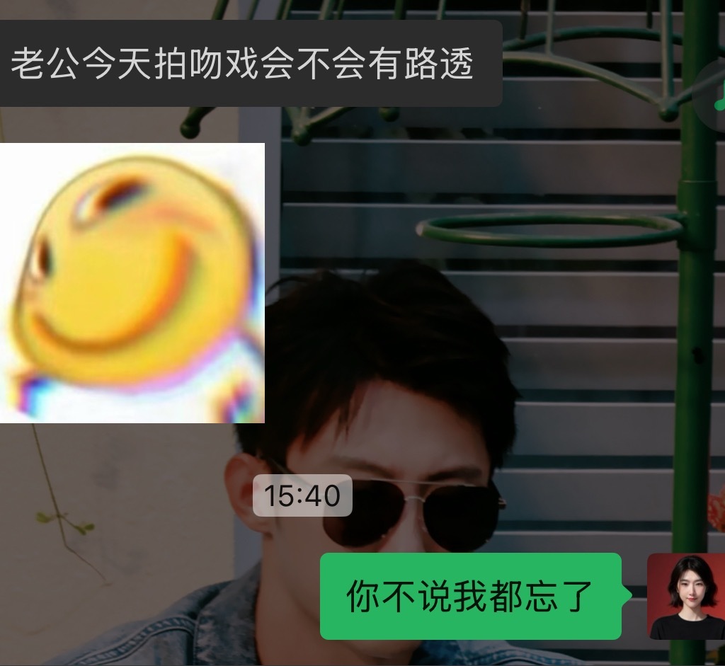 我们阿众也有吻戏[卡皮巴拉][卡皮巴拉] ​​​