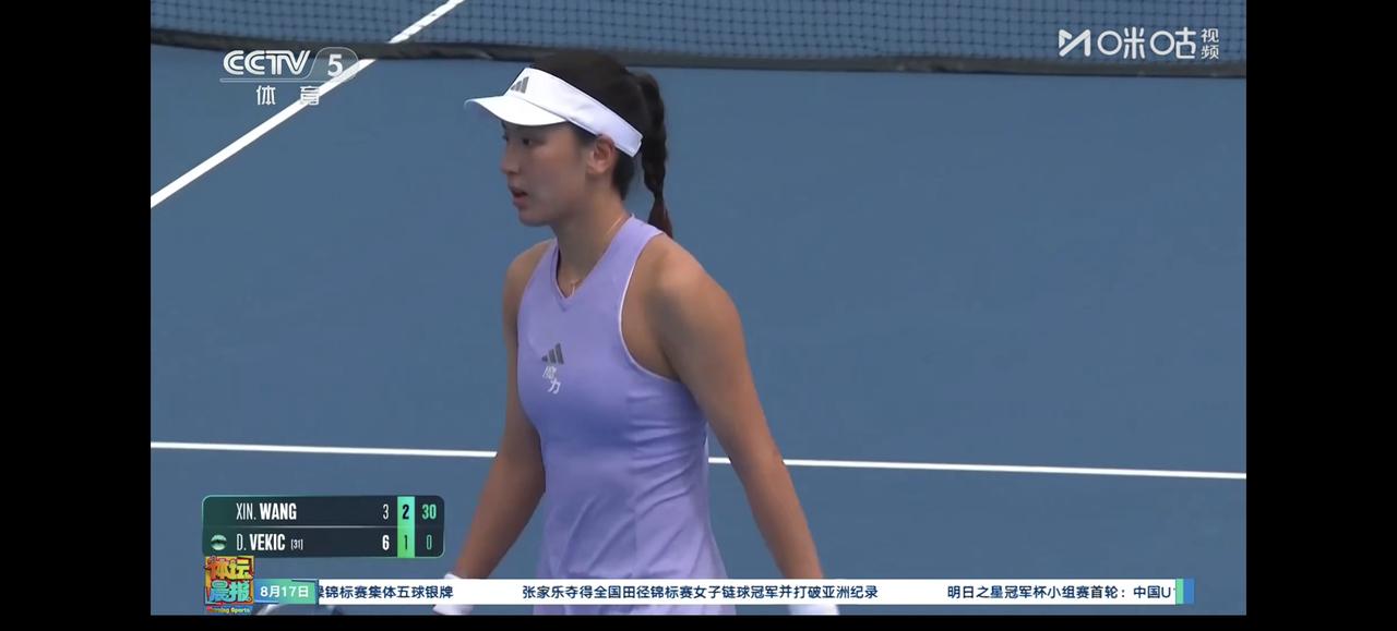 WTA辛辛那提站次轮，王欣瑜、王曦雨晋级，张帅止步

截止至目前为止，Wta辛辛