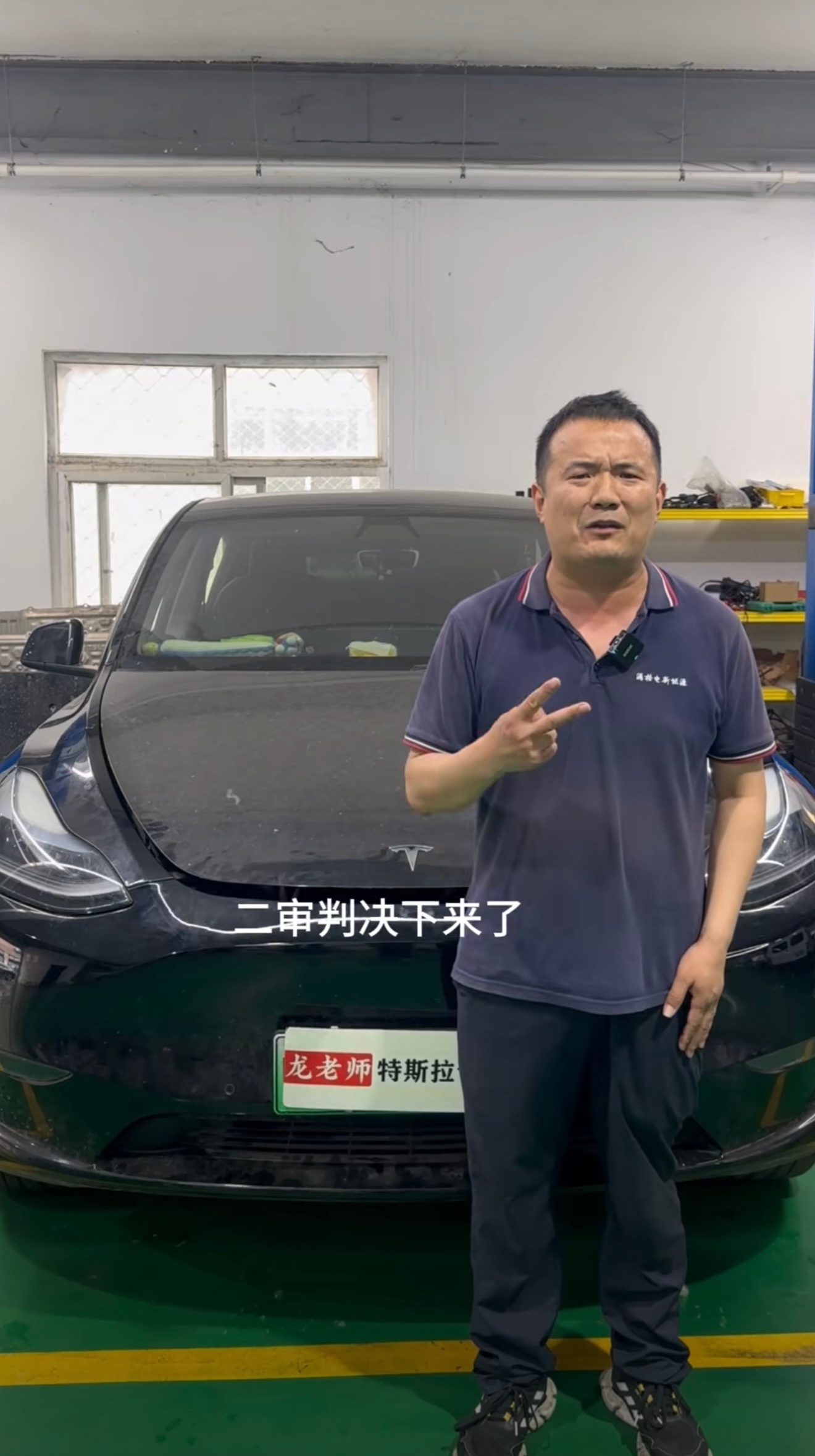 嗯，看到二审判决舒服多了咎由自取故意抹黑，就这下场！ 