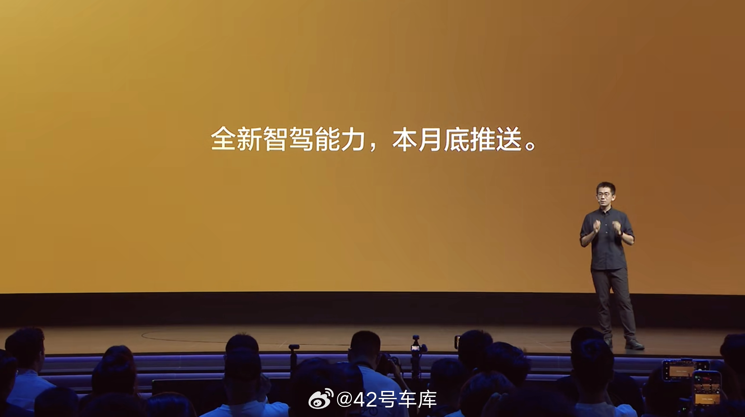 理想最新的辅助驾驶版本支持速度偏好设置，第一个版本给了舒适和效率两档选择，这个月
