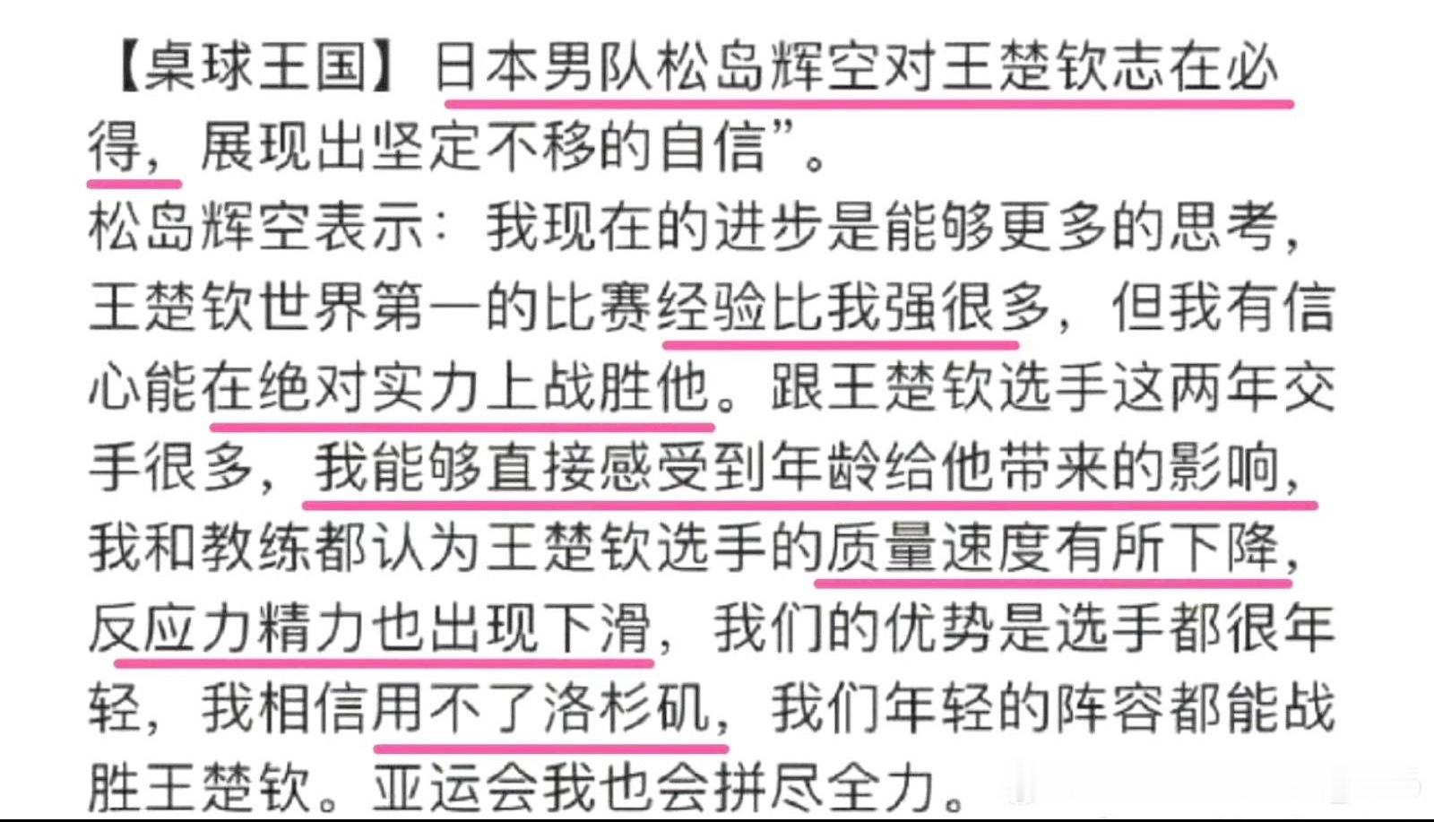 嗯嗯嗯 