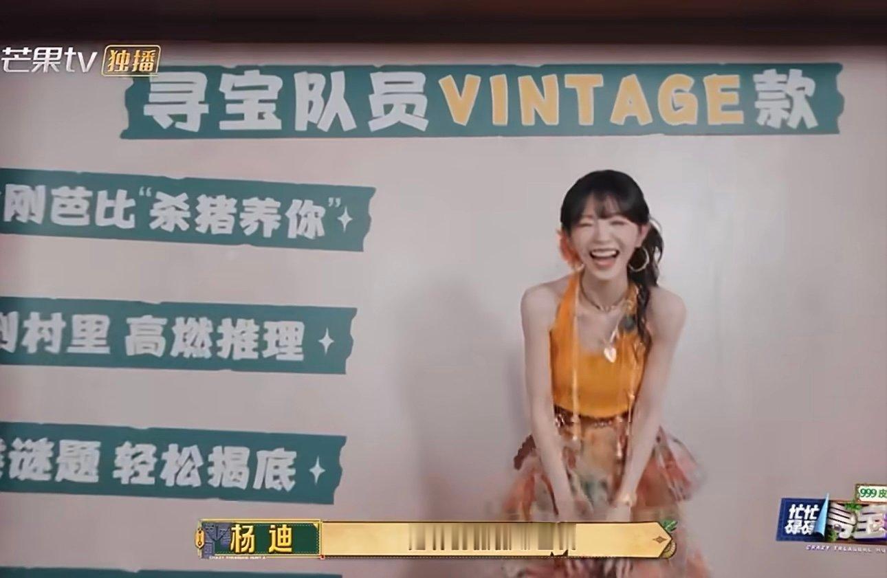 田曦薇这段开场介绍太可爱了哈哈哈哈哈田曦薇这段开场介绍太可爱了 