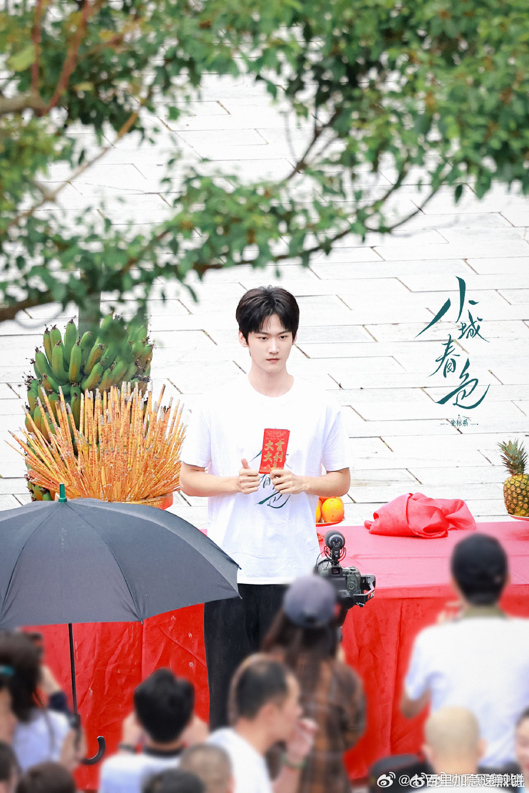 周柯宇《小城春色》今日开机路透，帅哥开机大吉，一切顺利 
