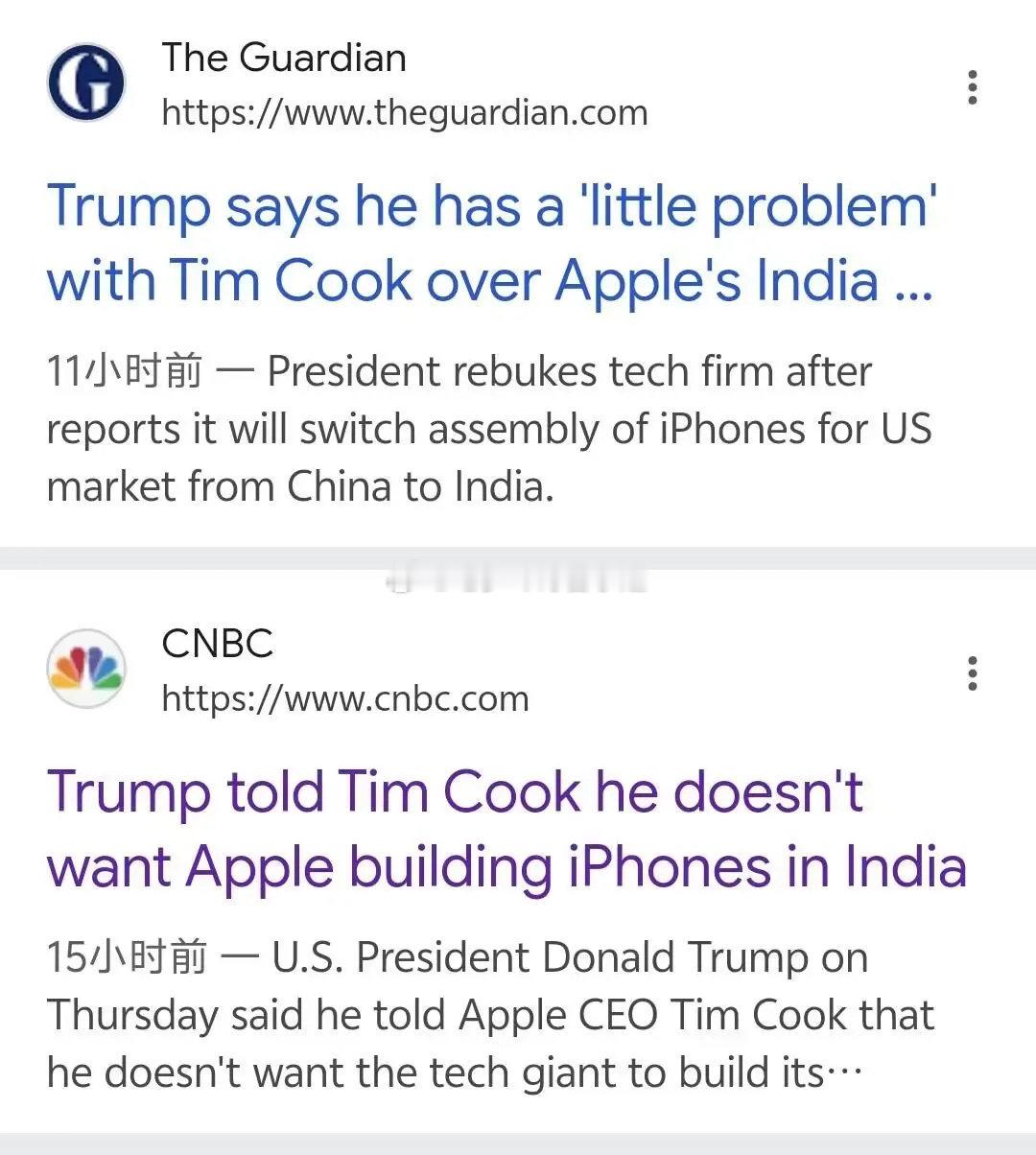 阿三天塌了，特朗普不给阿三生产咖喱味的iPhone[二哈] ​​​