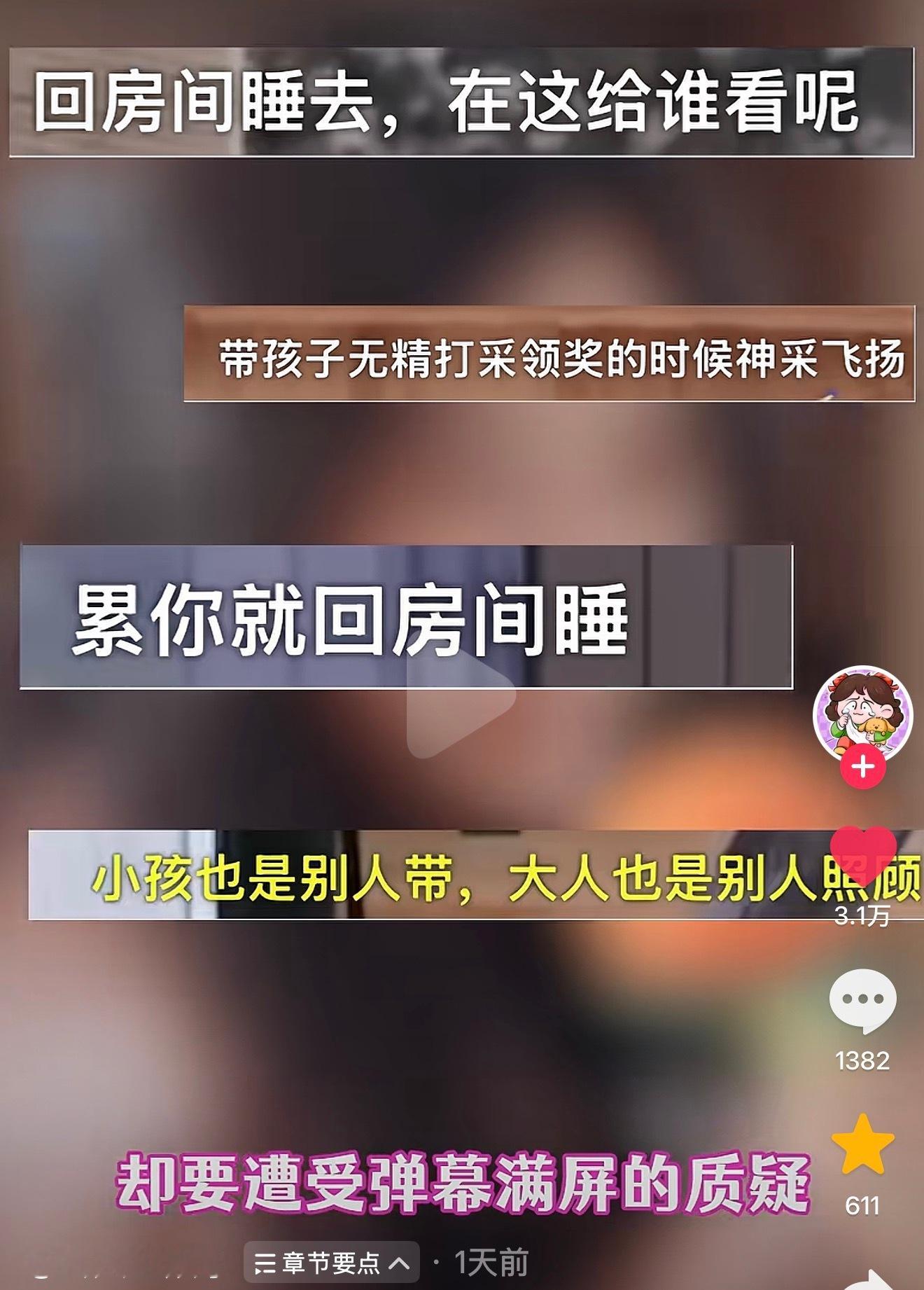 猴毛最火的时候 有3.1w人只为他们的热演而来