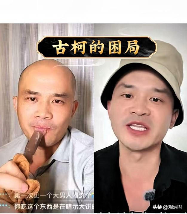 古柯的劳动值不值五百万，古柯的困局该怎么破？
对于古柯的504万索赔，很多人报以
