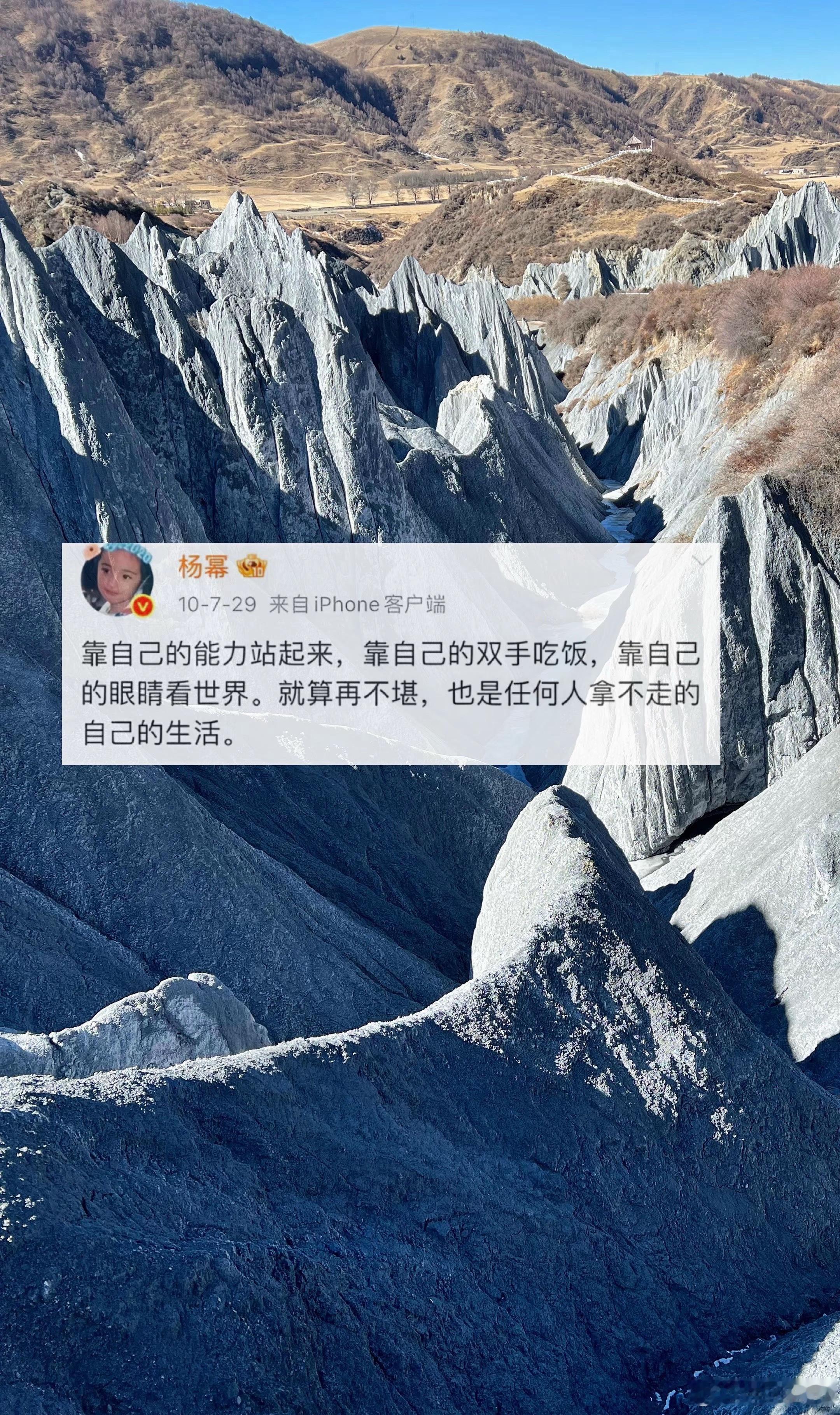 靠自己的能力站起来靠自己的双手吃饭靠自己的眼睛看世界 