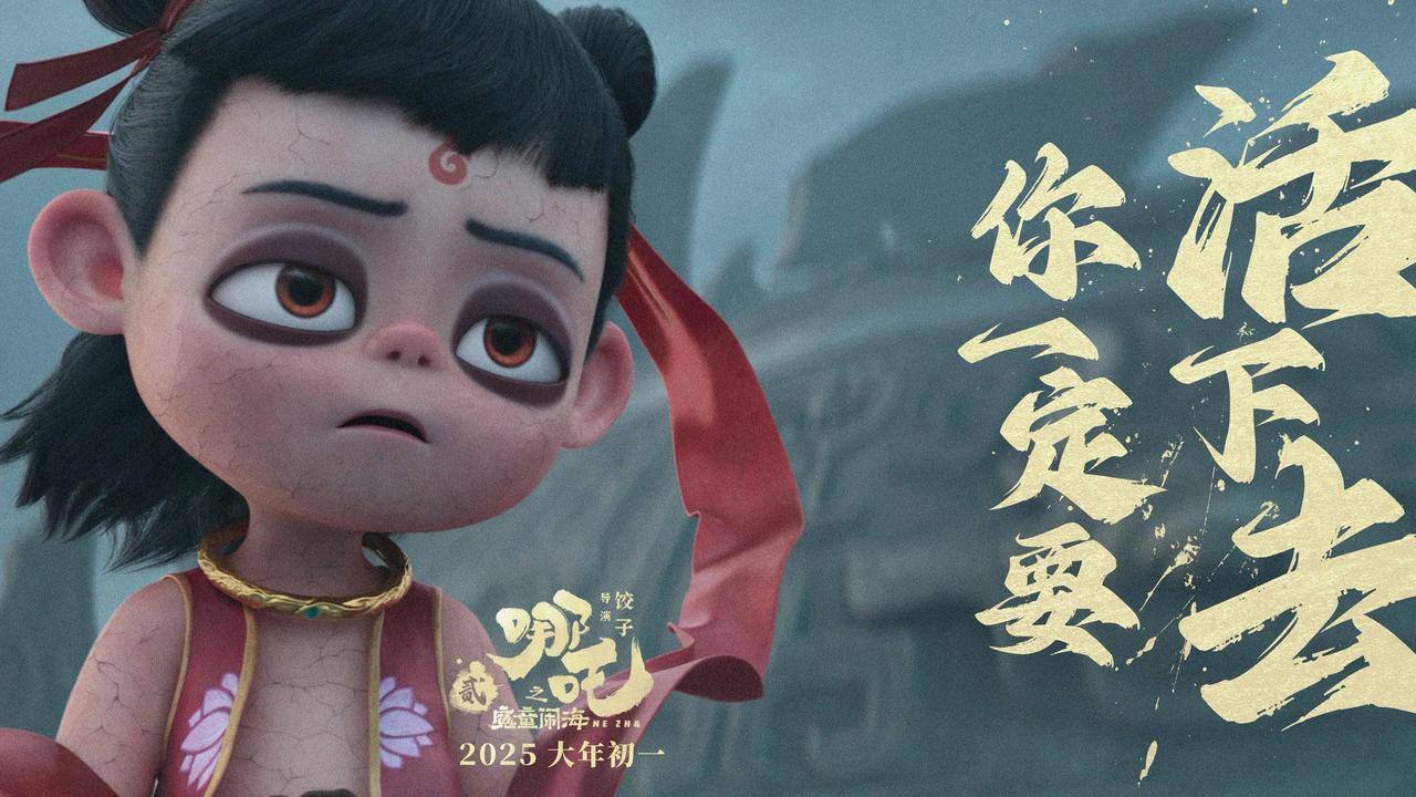 知名主持人谢娜近日惊喜发声，恭喜动画角色哪吒及其背后的创作者团队！原来，哪吒竟与