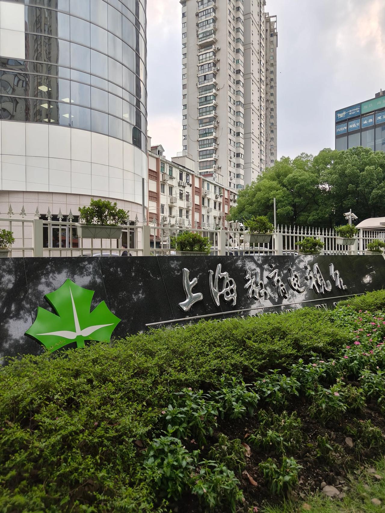夏日傍晚🌆公园走走…没事多和大自然接触接触…[呲牙][呲牙][赞][赞]