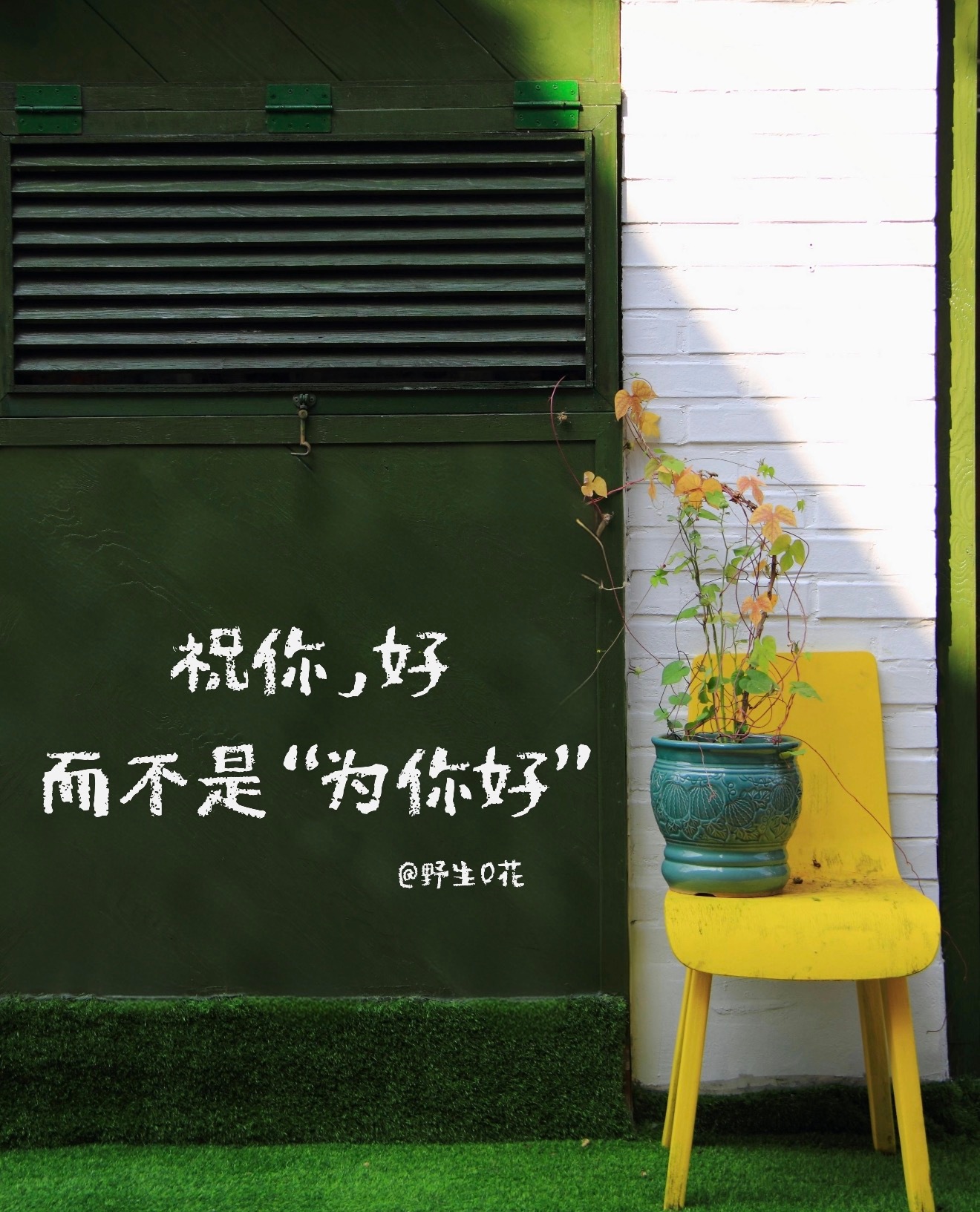 “不烂大街的朋友圈文案这么发”🪴1. yeah 記錄+ ✌️“好状态，好心情，