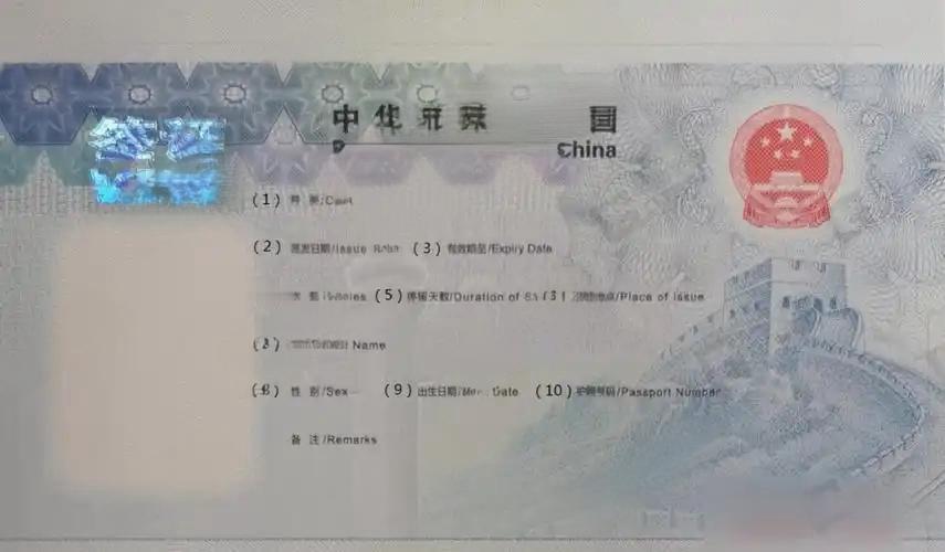 《人民日报》发文批，曲解k字签证，只会误导观众。
文中说，一些人对政策产生误读误