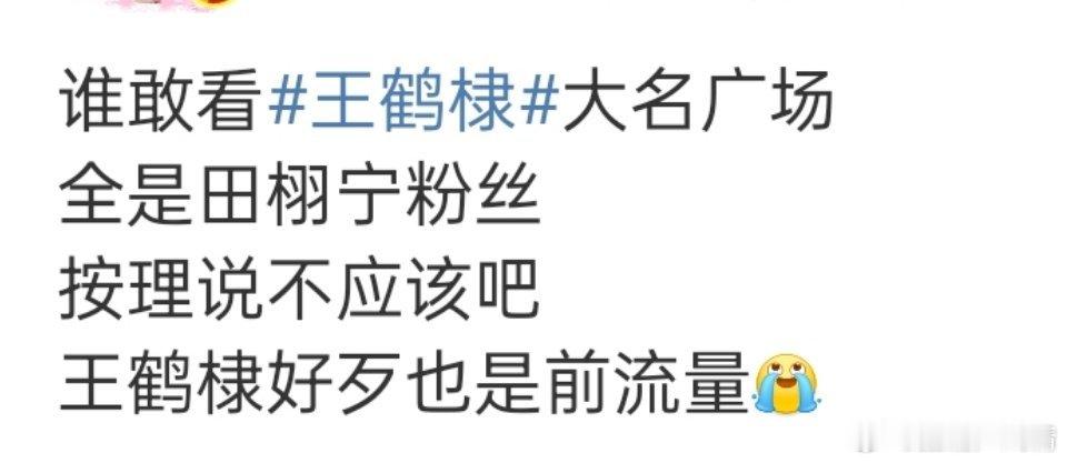 啥意思，怎么绑一起的？ ​​​