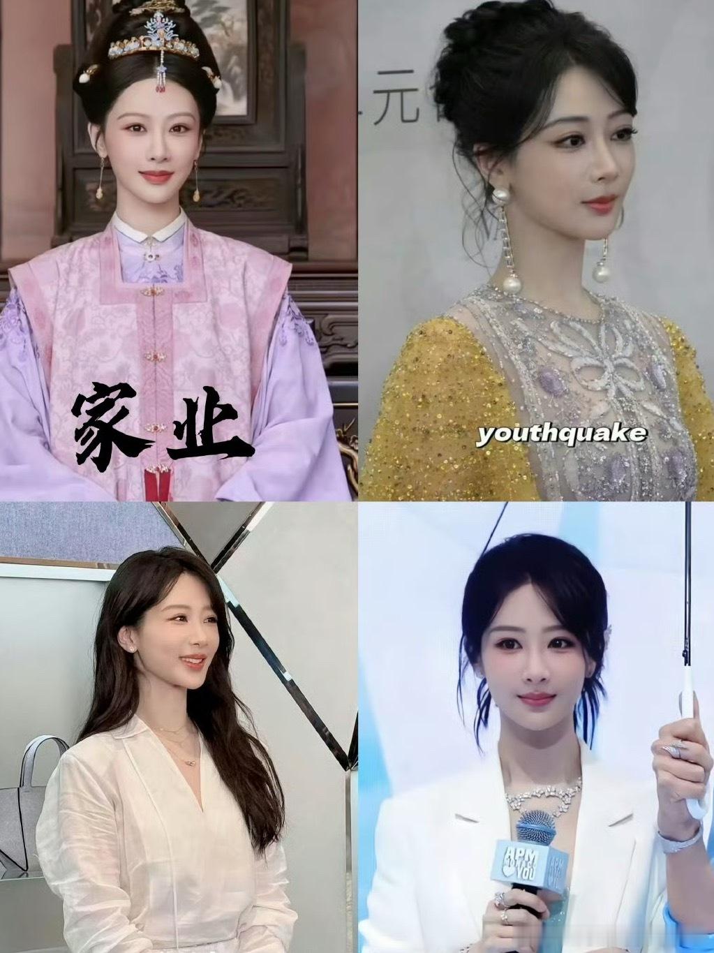 杨紫这几天美成这样 杨紫三天三场不同地方的活动，三场不同的造型，都好好看[爱你]