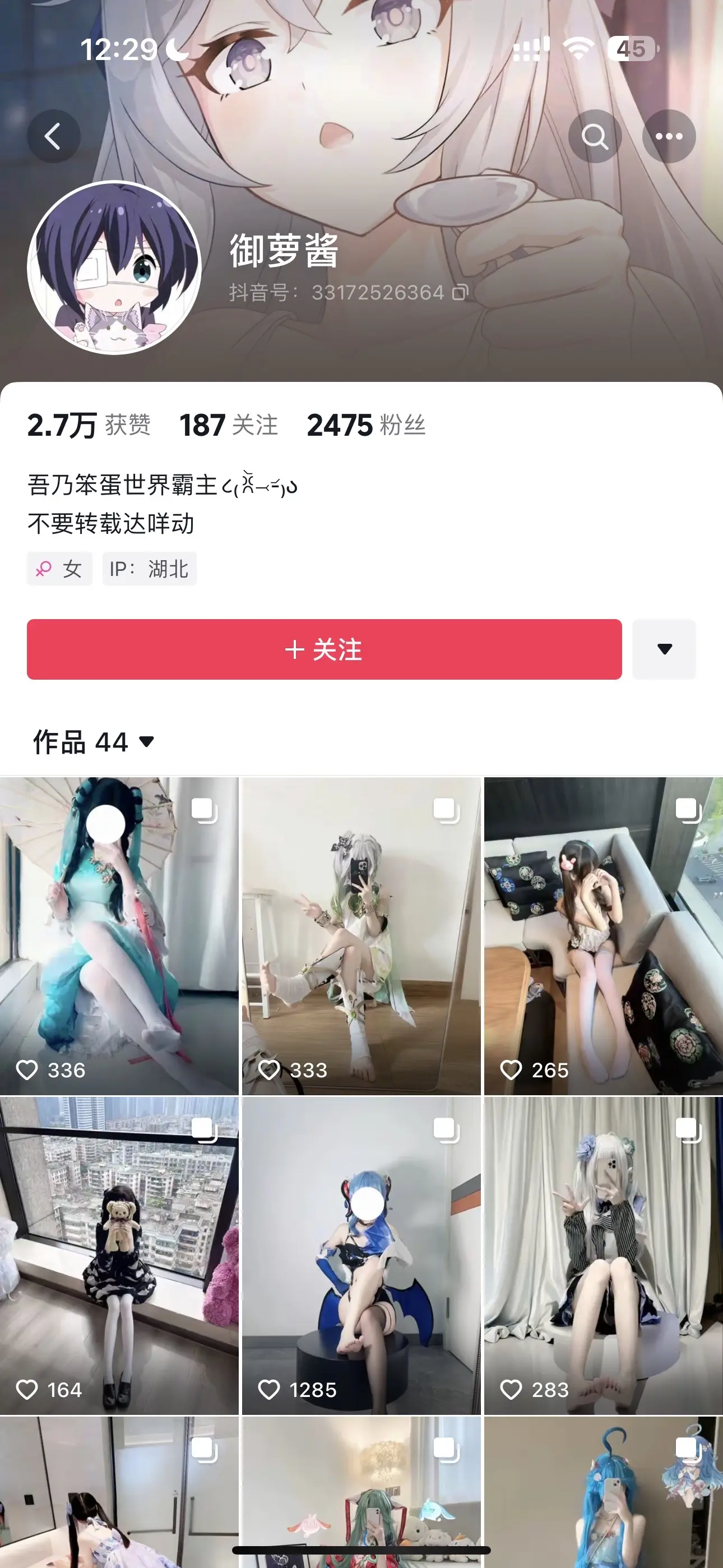 没见过这么恶心的人 家人们 举报一下