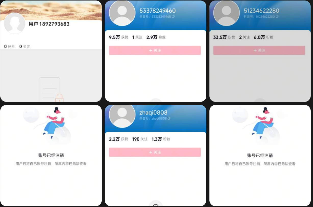 著名汉奸，日本人的🐶复旦冯玮终于被全网封禁，好！ 