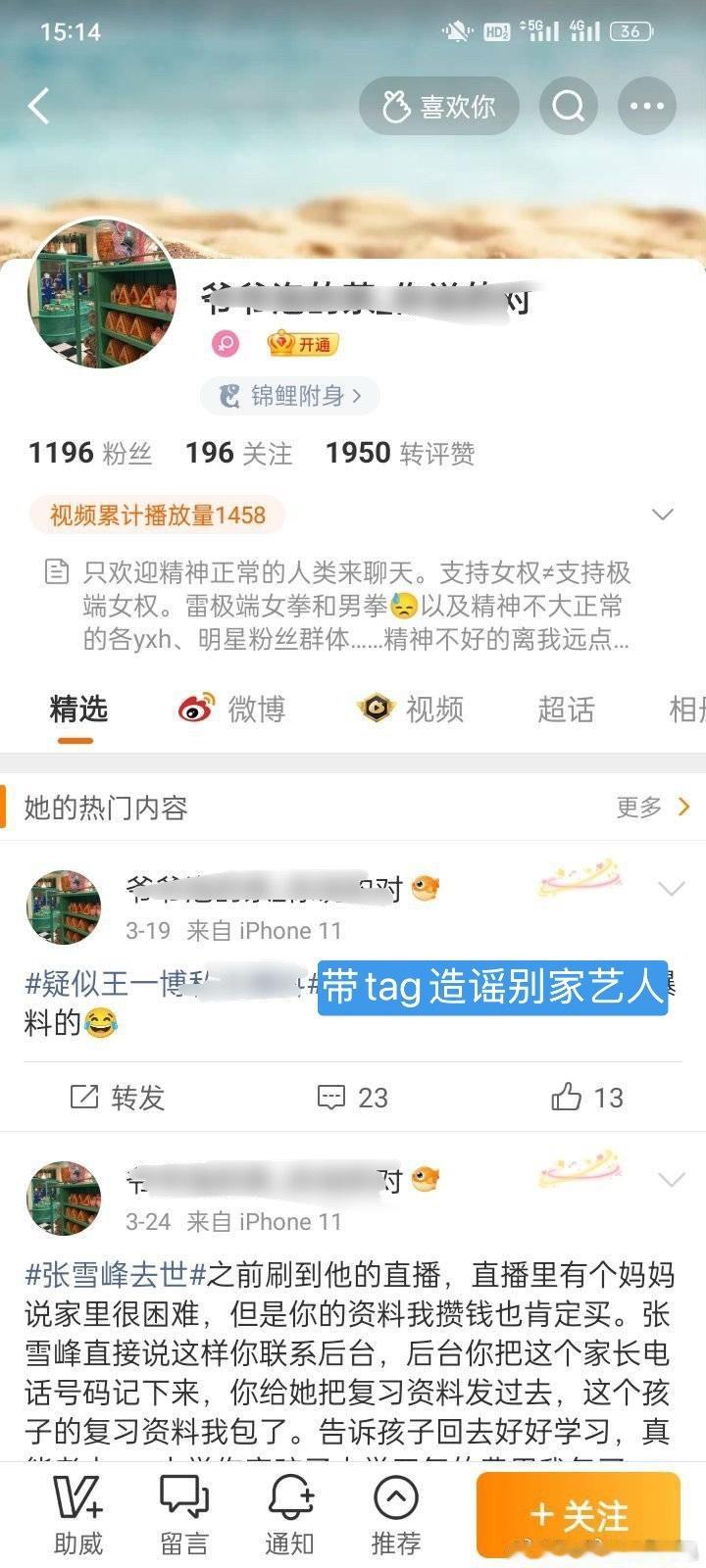 不明白虾哪来的资格天天去审判胡歌的演技，麻烦自己关起门来吹自家蒸煮演技别出门乱踩