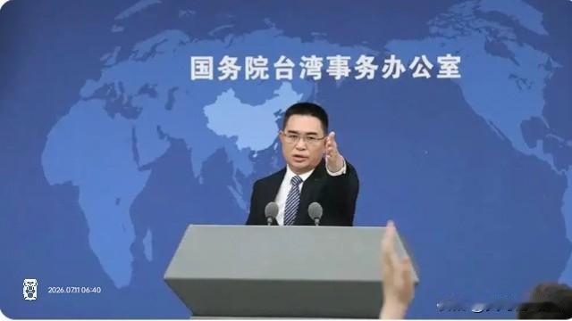 国台办罕见重拳批驳谷立言：外部挑衅尽显，必定头破血流，难阻统一结局
 
近期台海
