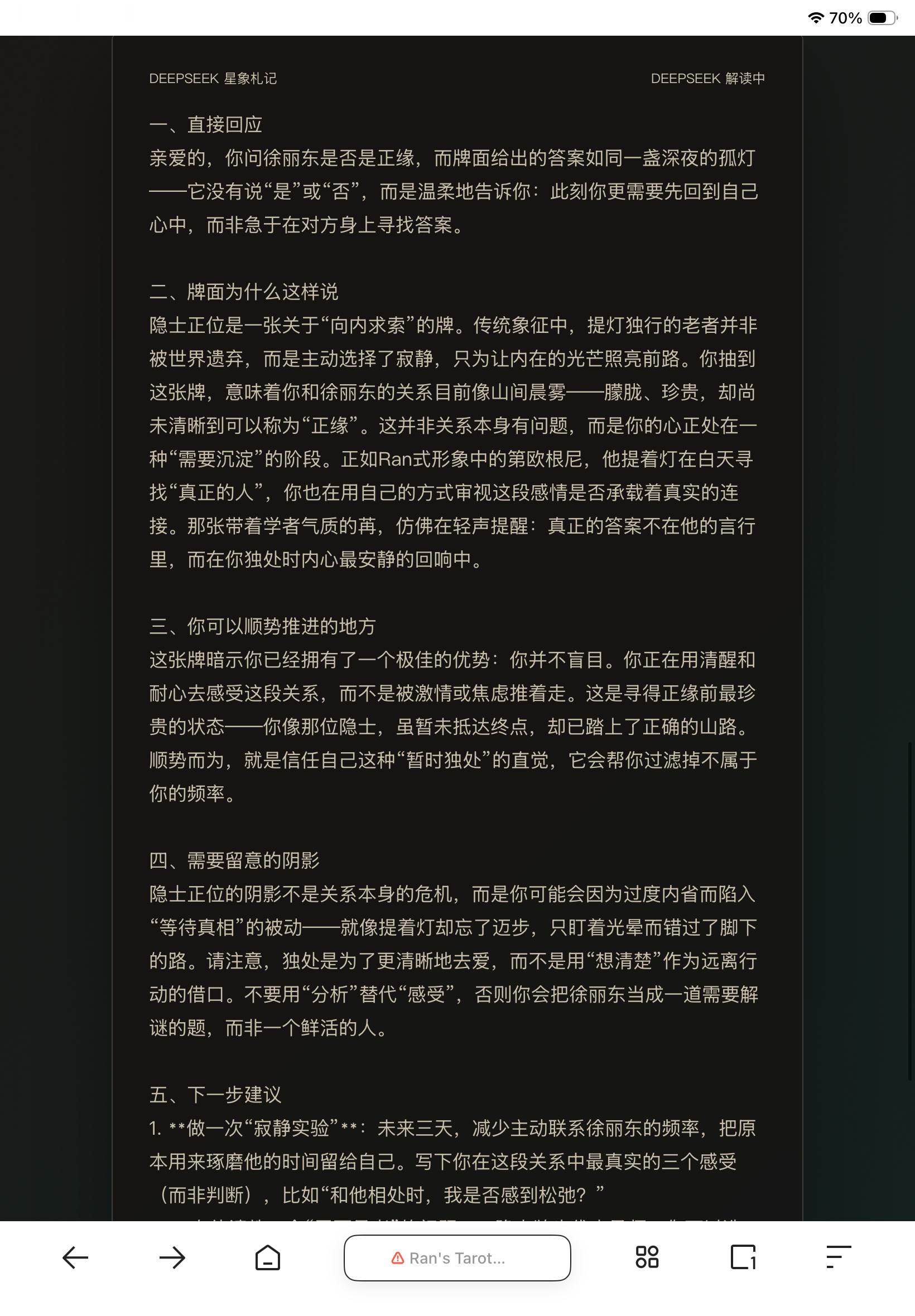 好 我现在开始戒断蓄力冻三天