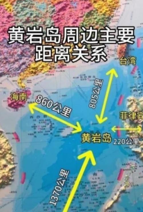 中国要放大招了！如今中国不直接动手拿下台湾，反而先把目光锁在黄岩岛上，因为中国很