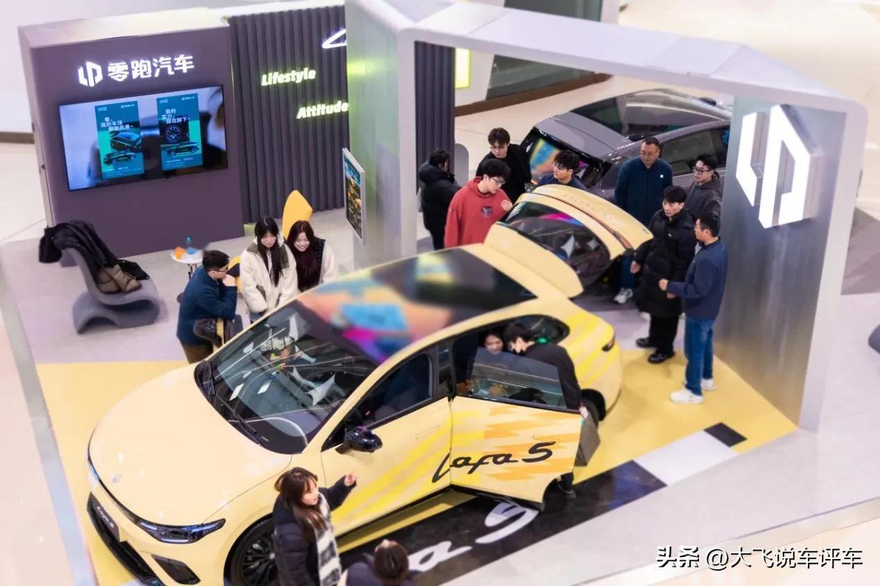什么叫高价值轿跑？零跑Lafa5就是！
 
预算10万上下想买台有质感的纯电轿跑