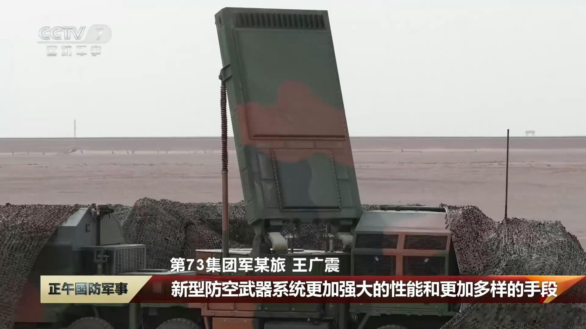 HQ16F服役后首射前几天我们通过雷达判断网页链接集接收的新装备是HQ16F，现