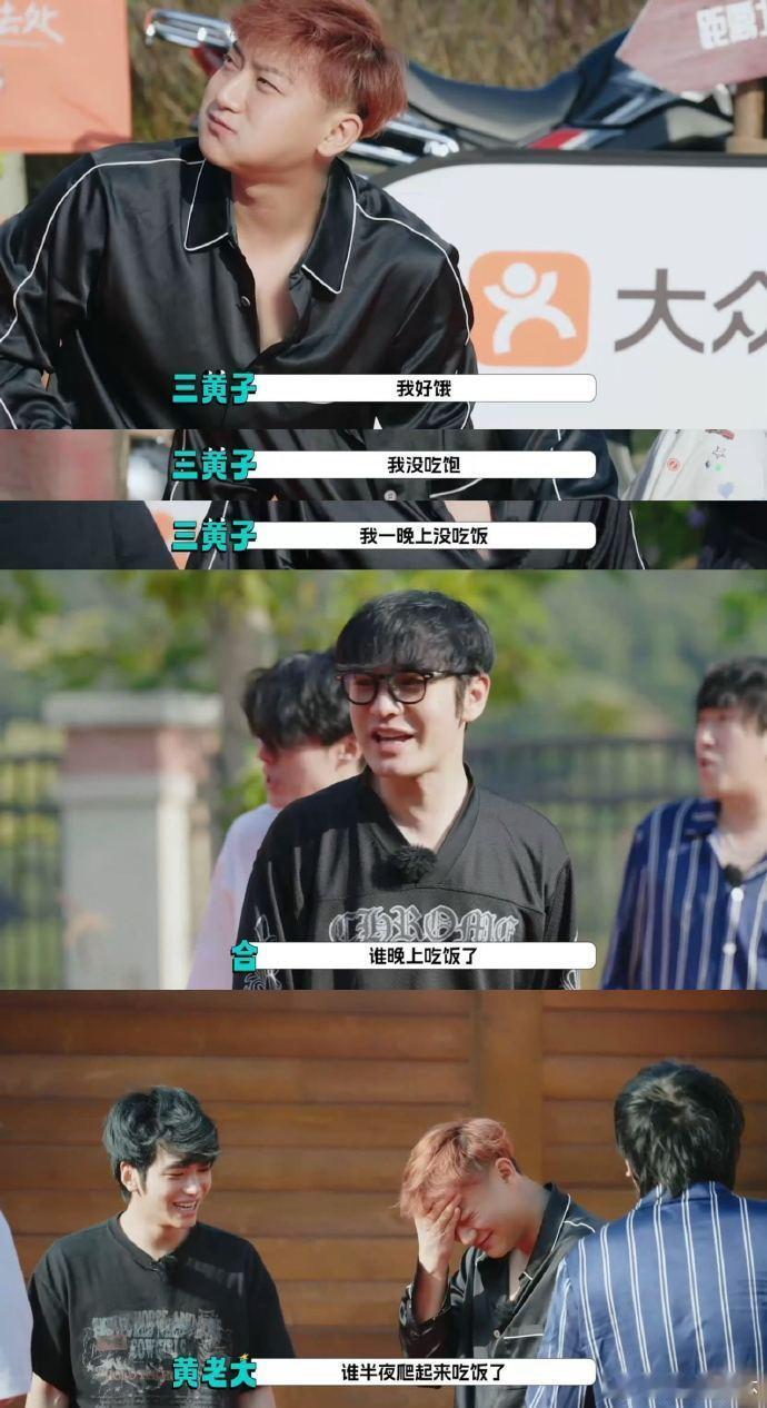 黄子韬燃点和饭点总有一个在线 bushi 黄子韬到底是怎么做到把 宇宙闪烁请注意