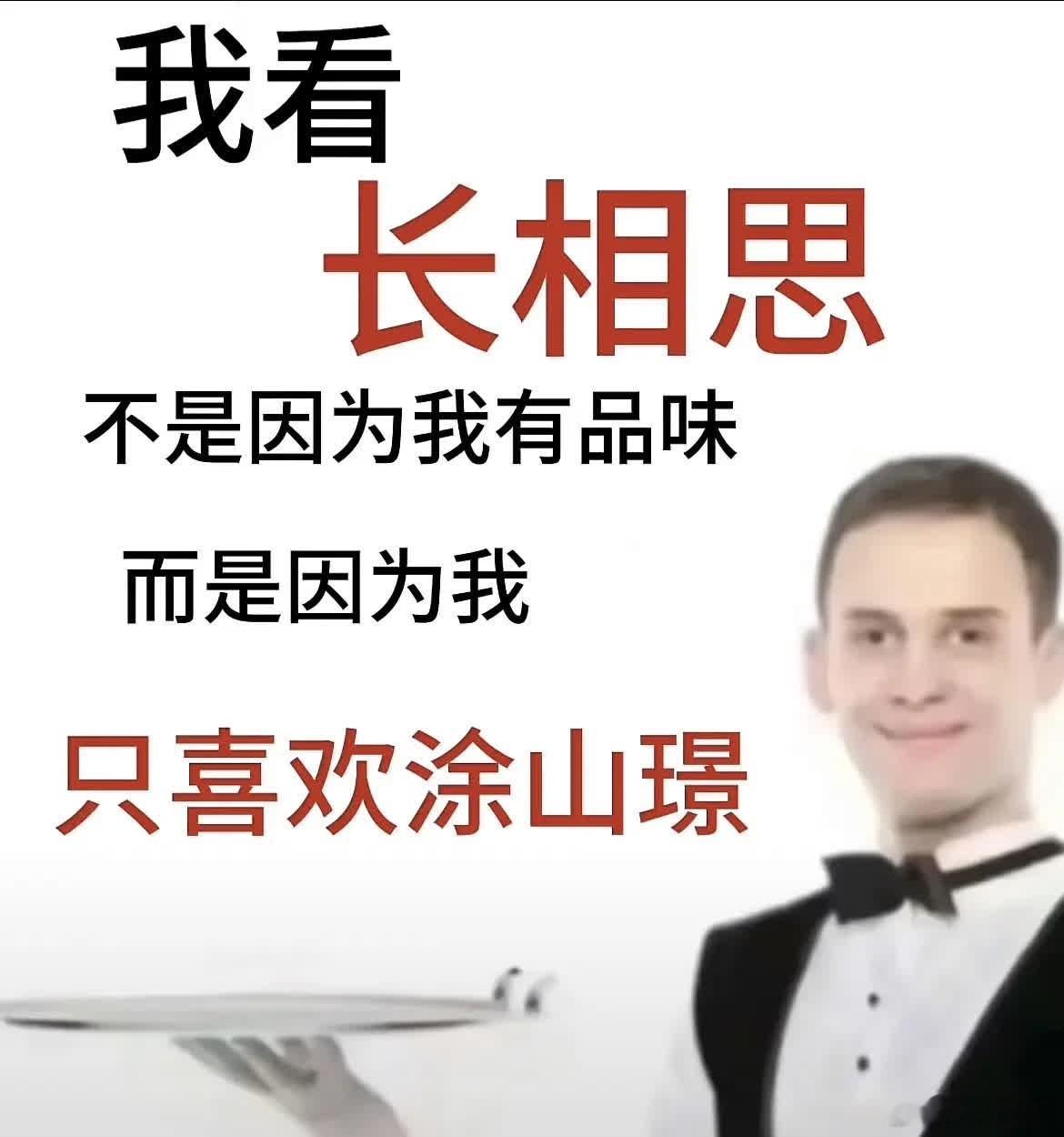 我是夭璟，我想找到我的家人！非家人请绕路谢谢 