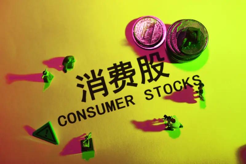 2026年消费板块投资前景值得期待。政策层面暖风频吹，12月底全国财政工作会议将