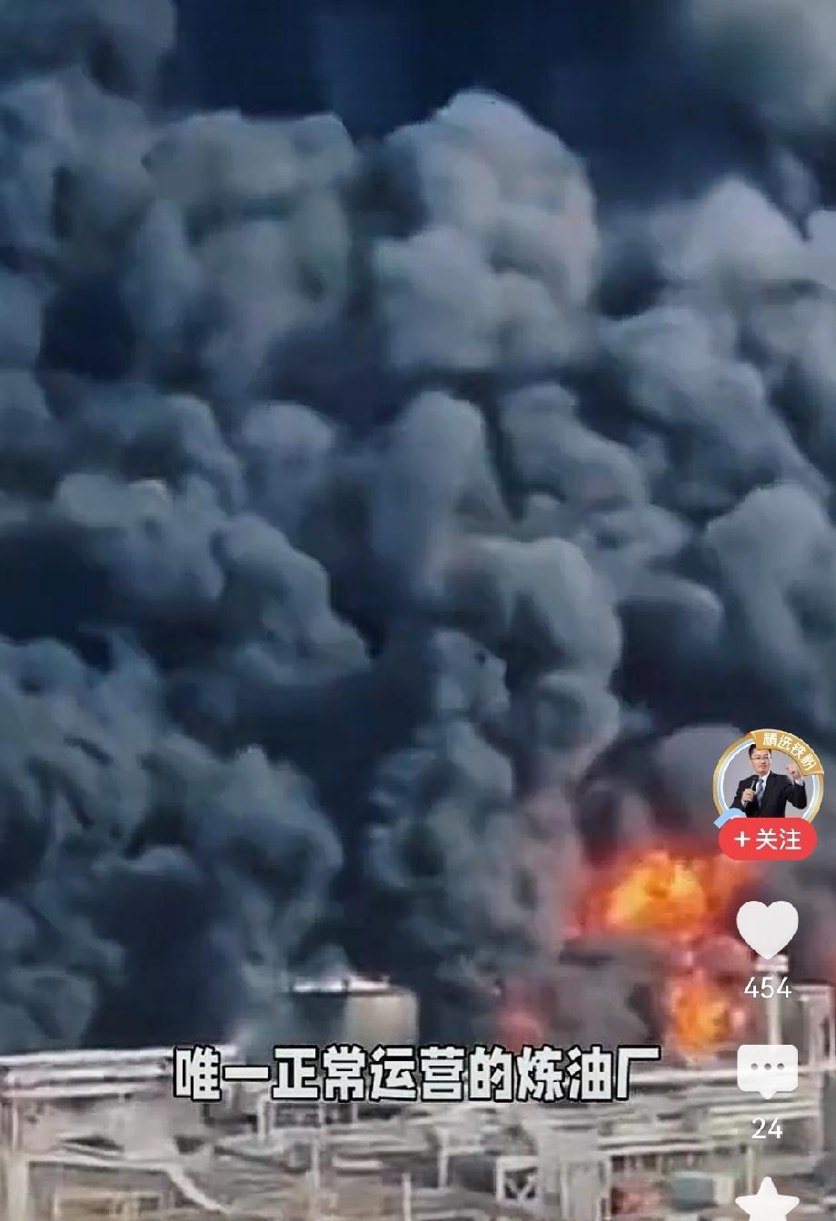 乌军使用英国“风暴阴影”导弹精准击中俄新沙赫京斯克炼油厂。

这家炼油厂今年8月