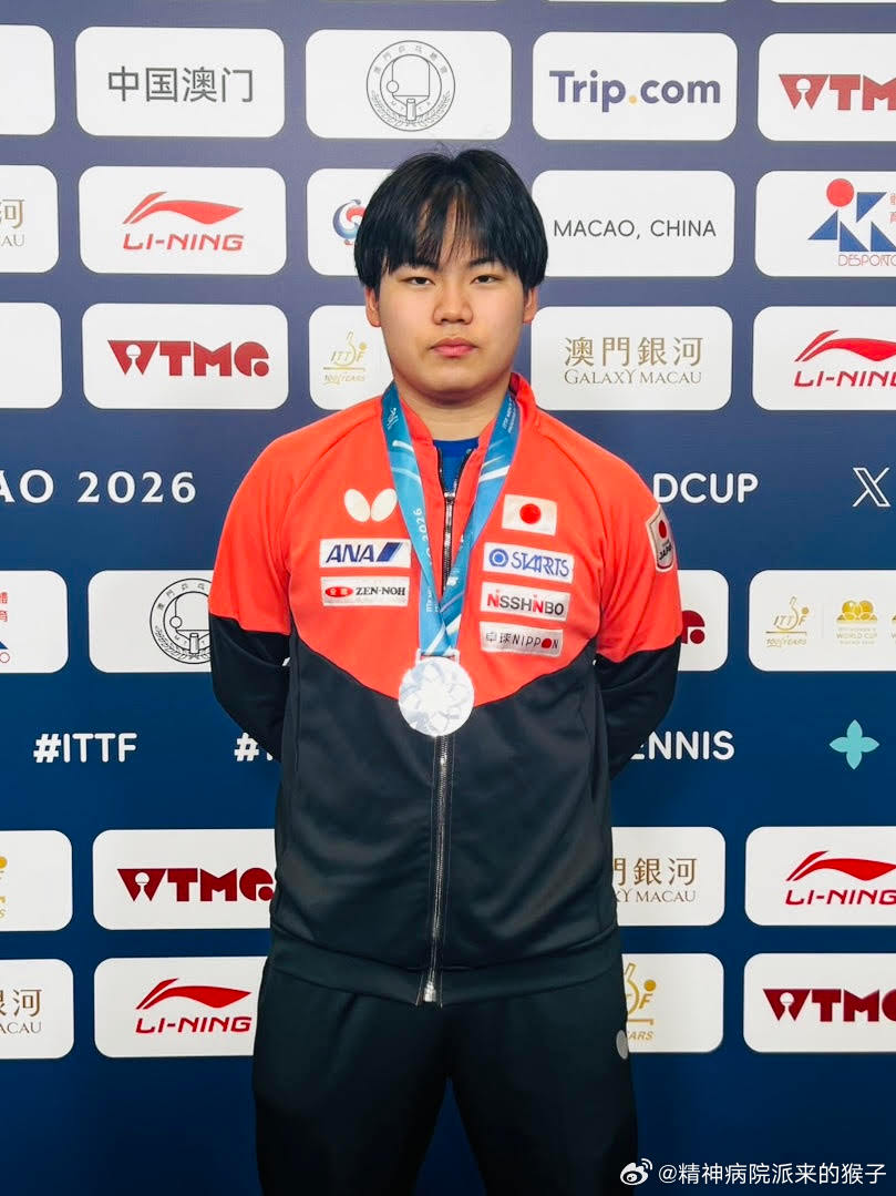 2026年澳门乒乓球世界杯jtta分享了颁奖仪式后松岛辉空和奖牌的合影🥈 