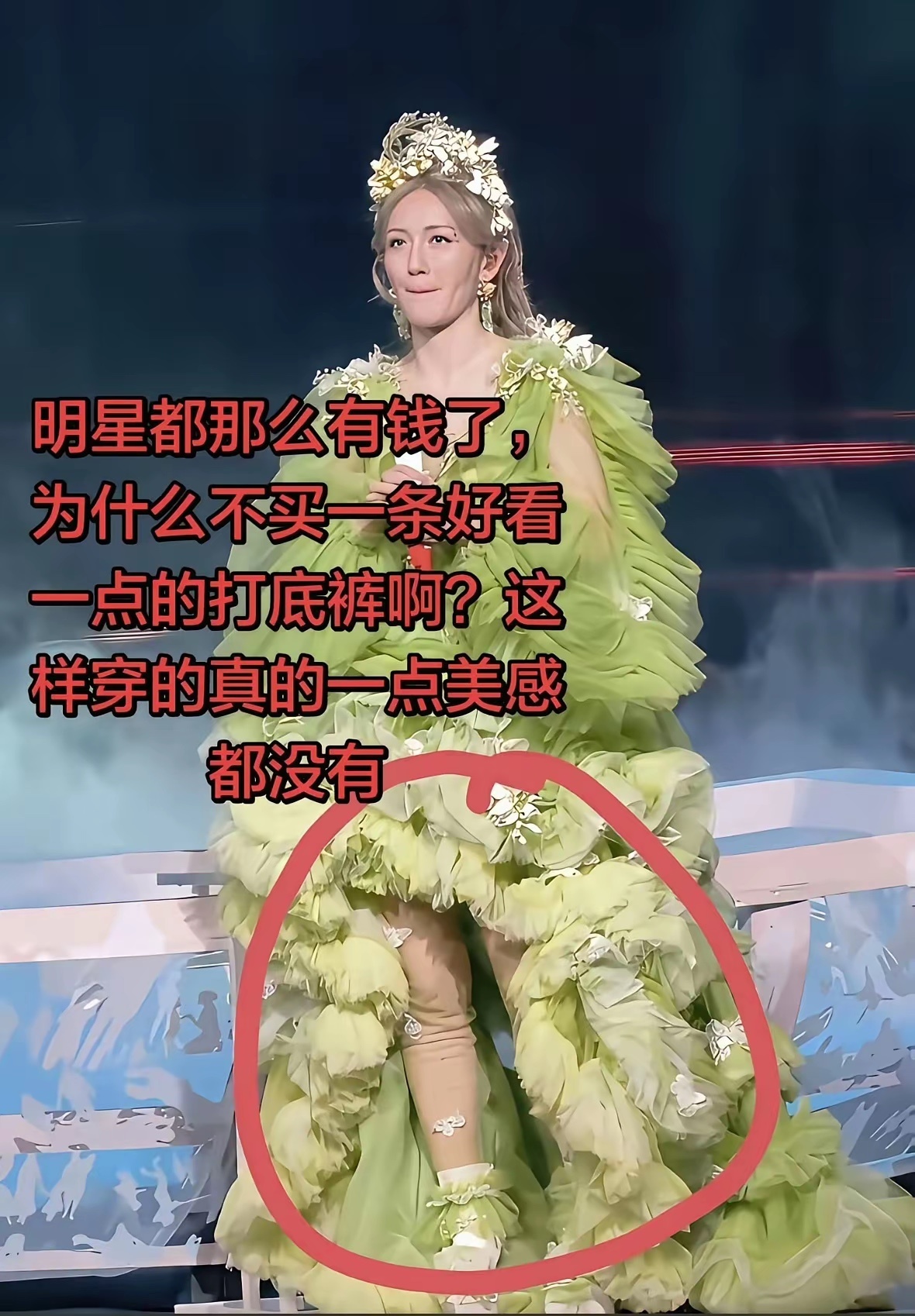 造型师跟谢娜有仇吗 