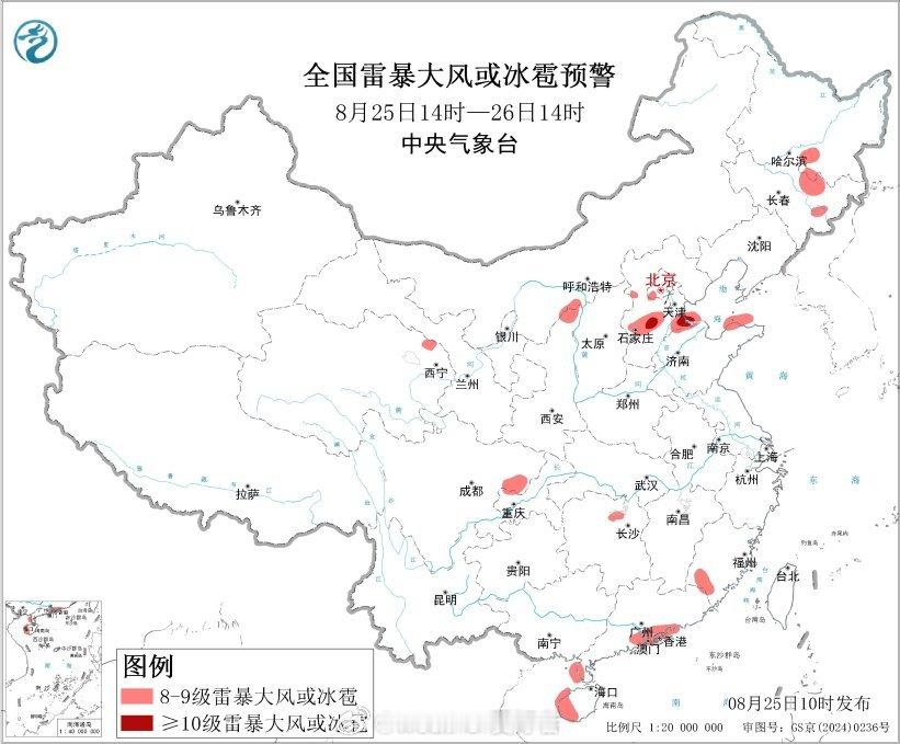 台风紫檀【暴雨和强对流预警持续】今天上午，中央气象台继续发布暴雨黄色预警：预计，