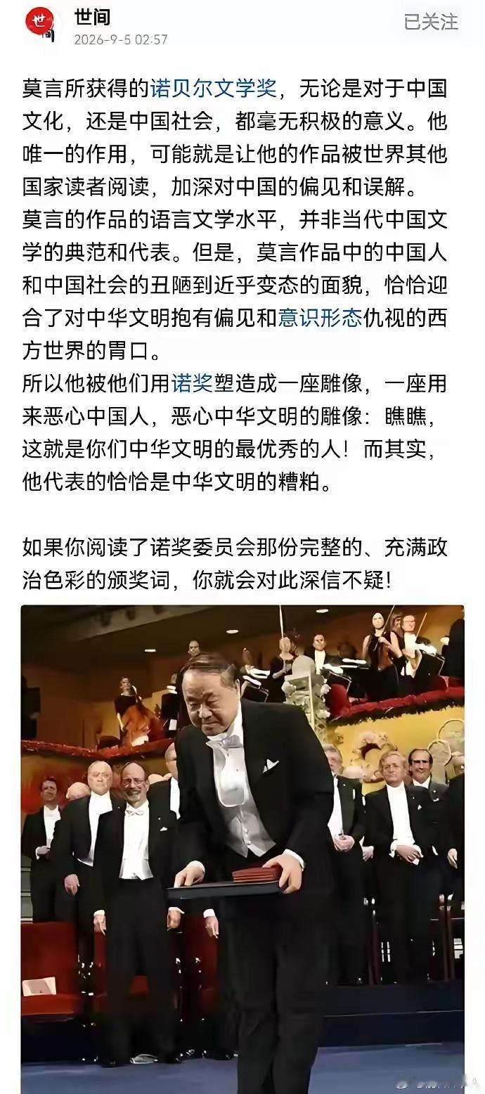 深表同意！凭什么是他 ​​​